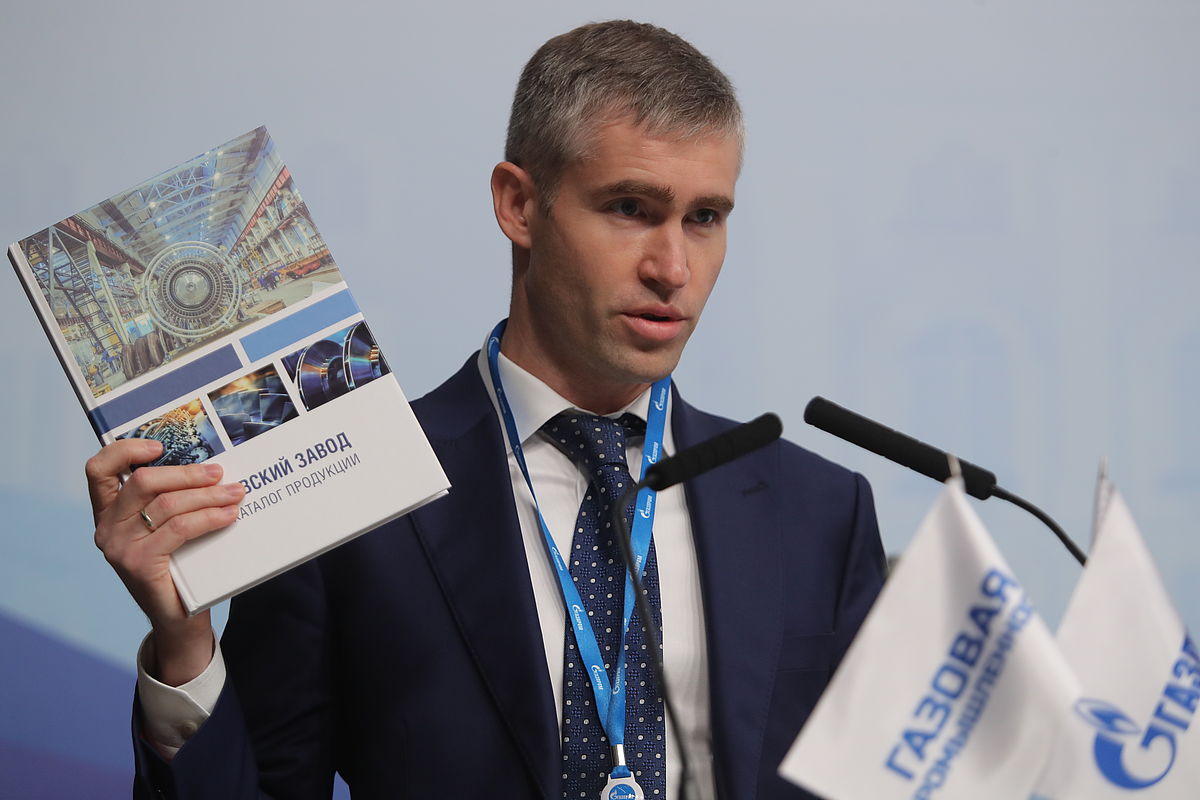 Гэх. Хараим Аркадий Алексеевич Газпром энергохолдинг. Газпром энергохолдинг индустриальные Активы. Андреева Газпром энергохолдинг. Булыгин Михаил Михайлович Газпром энергохолдинг.
